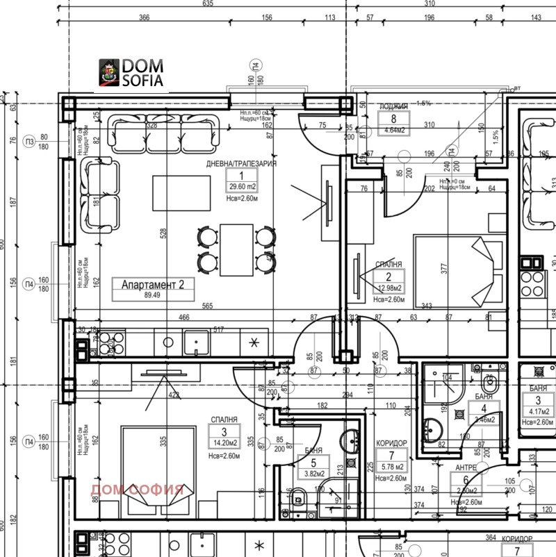 Продава  3-стаен град София , Княжево , 103 кв.м | 44459378 - изображение [17]