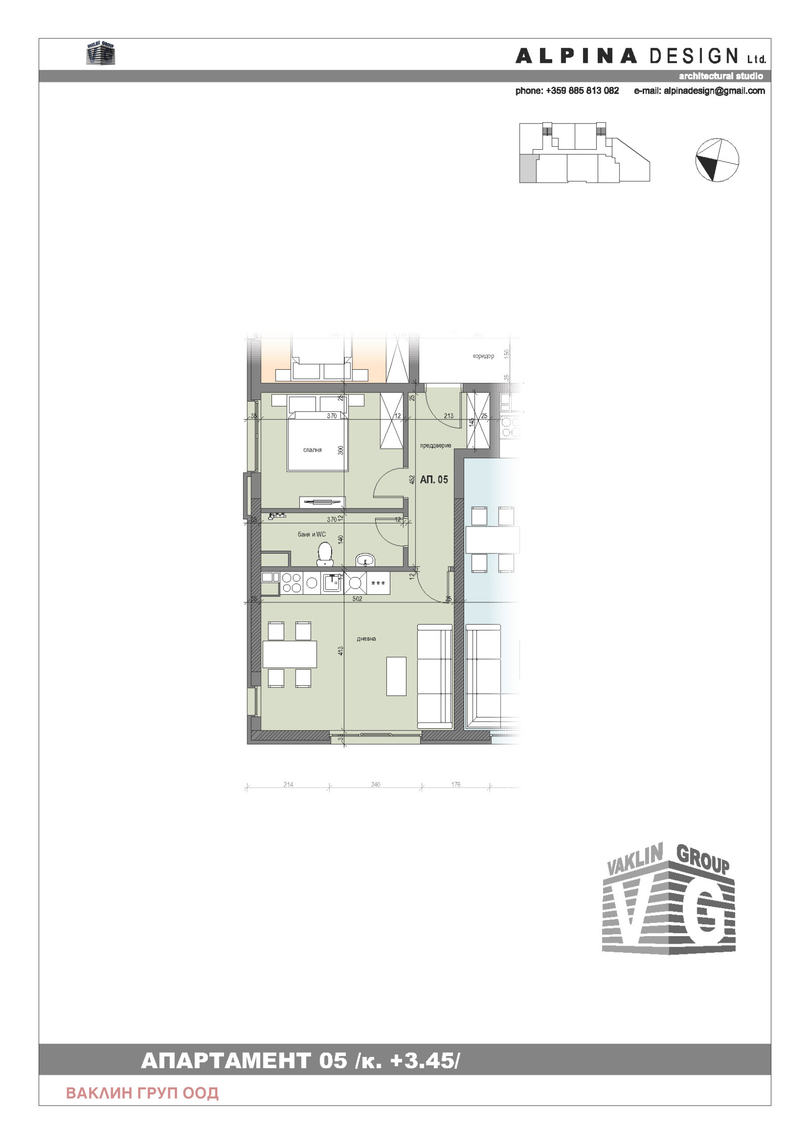 Продава 2-СТАЕН, гр. София, Овча купел, снимка 2 - Апартаменти - 53897644