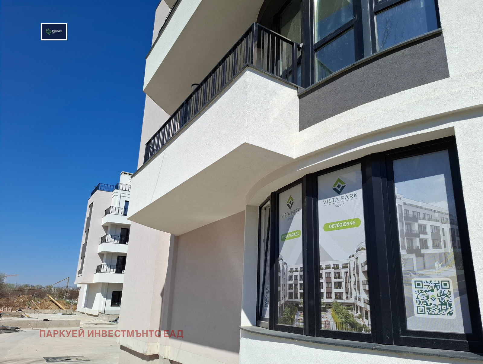 Продава 2-СТАЕН, гр. София, Витоша, снимка 5 - Апартаменти - 53996867