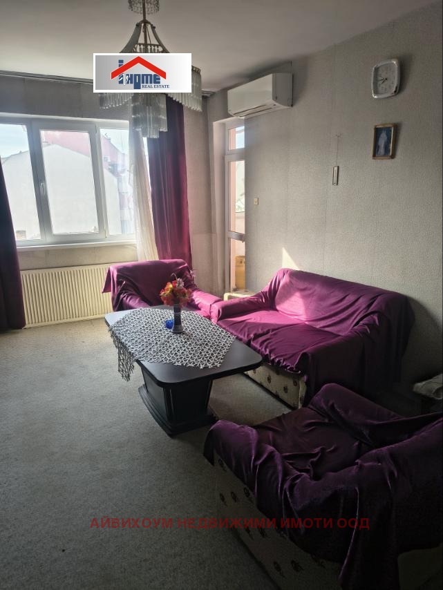 ������� 2-����� | Imot.bg � ����������� 6