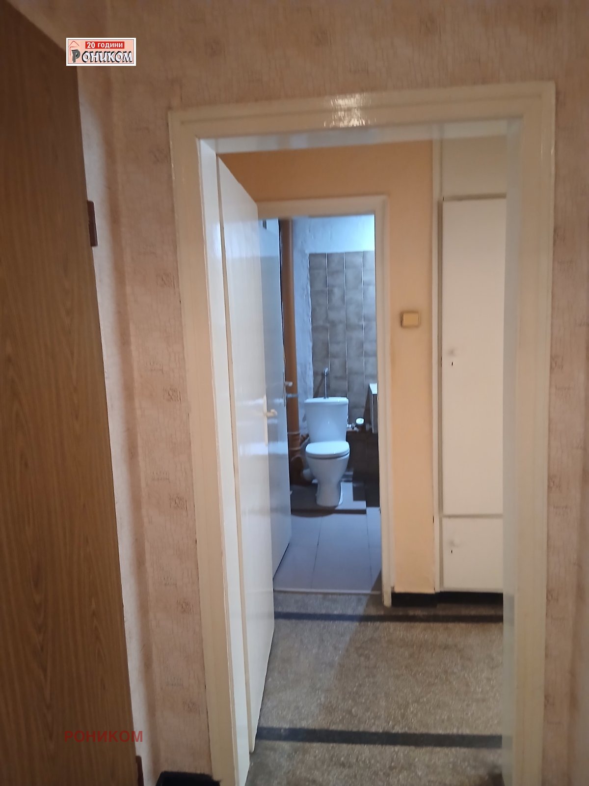 ������� 2-����� | Imot.bg � ����������� 7