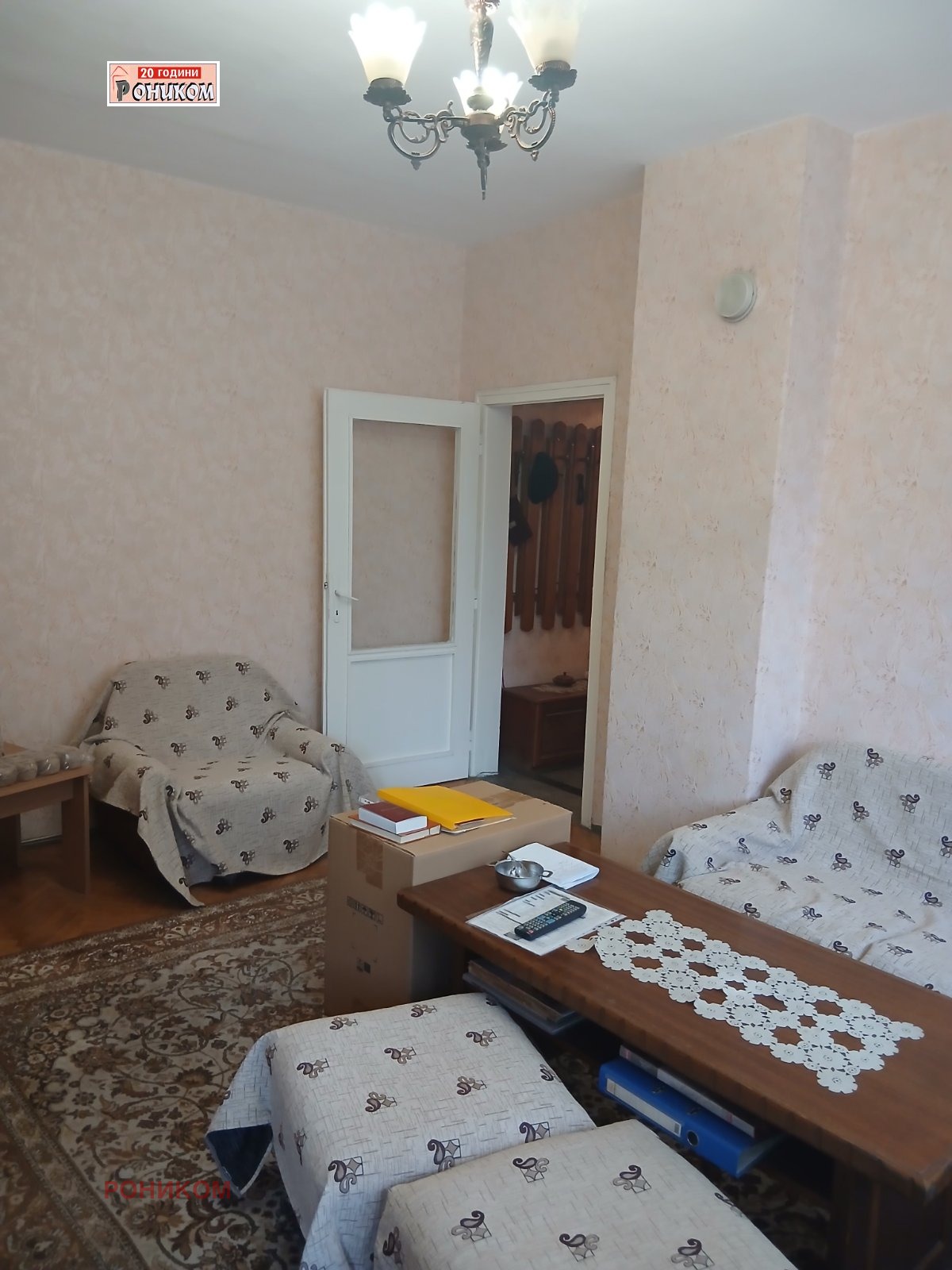 ������� 2-����� | Imot.bg � ����������� 4