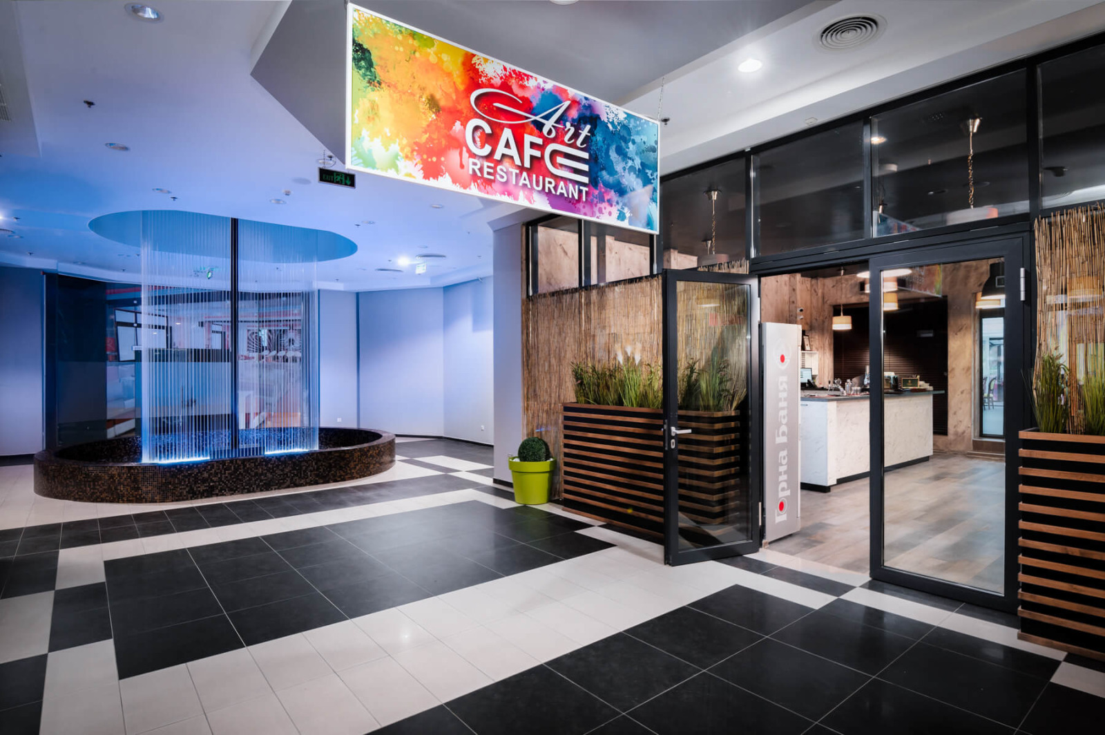 ������� ���� | Imot.bg � ����������� 6