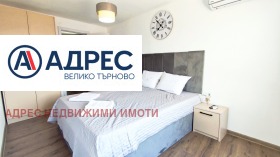   | Imot.bg    8