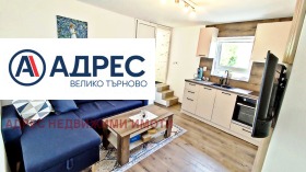 House Stara chast, Veliko Tarnovo