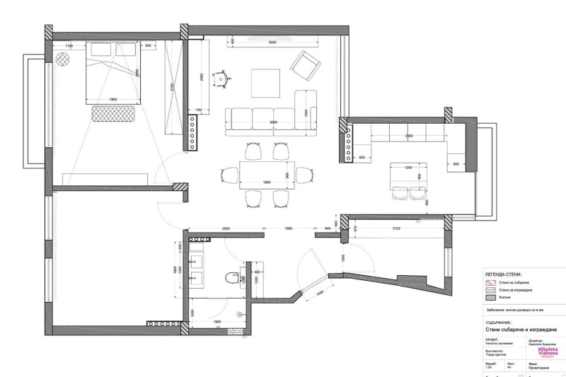 Na prodej  2 ložnice Sofia , Centar , 140 m2 | 42541890 - obraz [17]