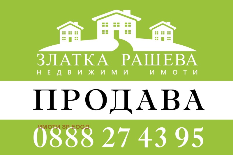 На продаж  2 спальні Бургас , Възраждане , 91 кв.м | 48461755 - зображення [13]