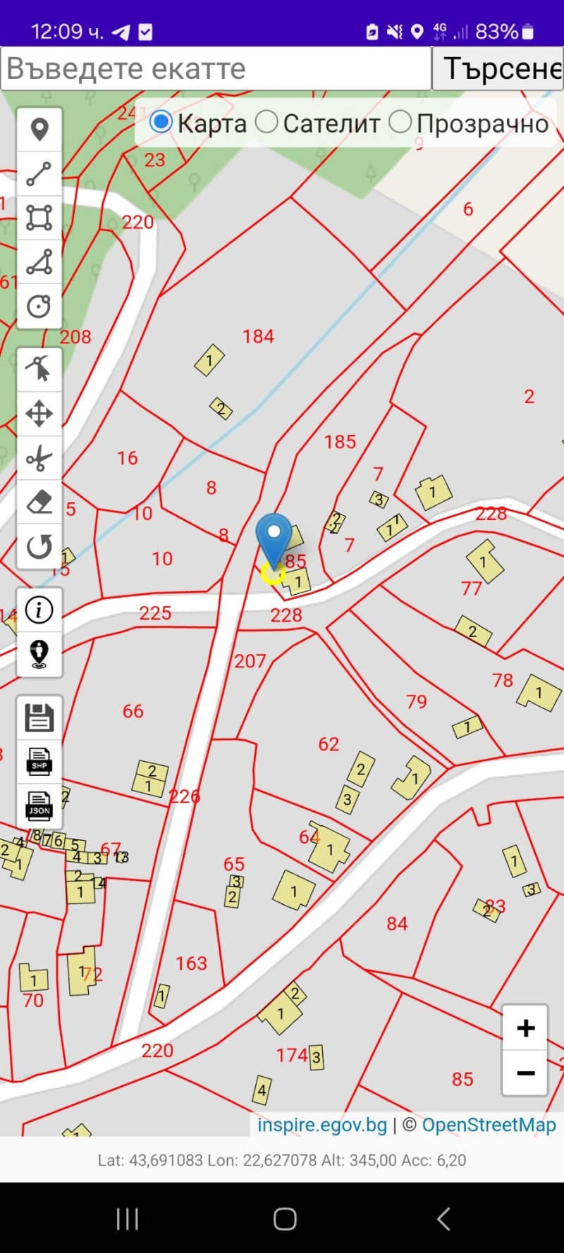 Til salgs  Hus region Vidin , Varba , 73 kvm | 49897174 - bilde [5]