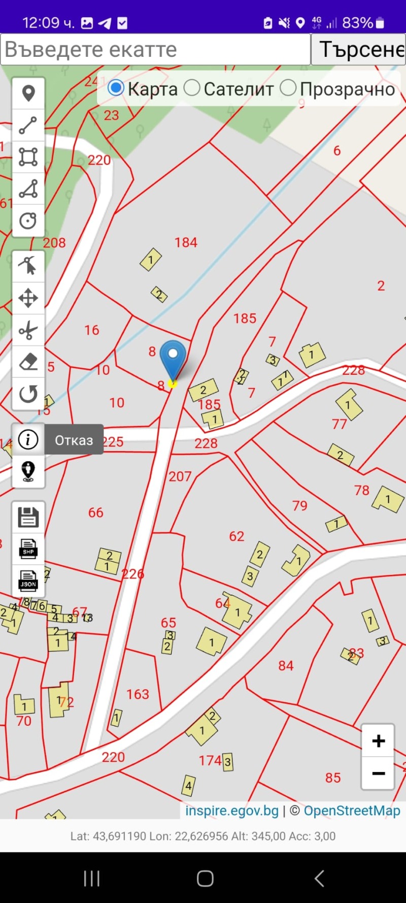 Til salgs  Hus region Vidin , Varba , 73 kvm | 49897174 - bilde [6]