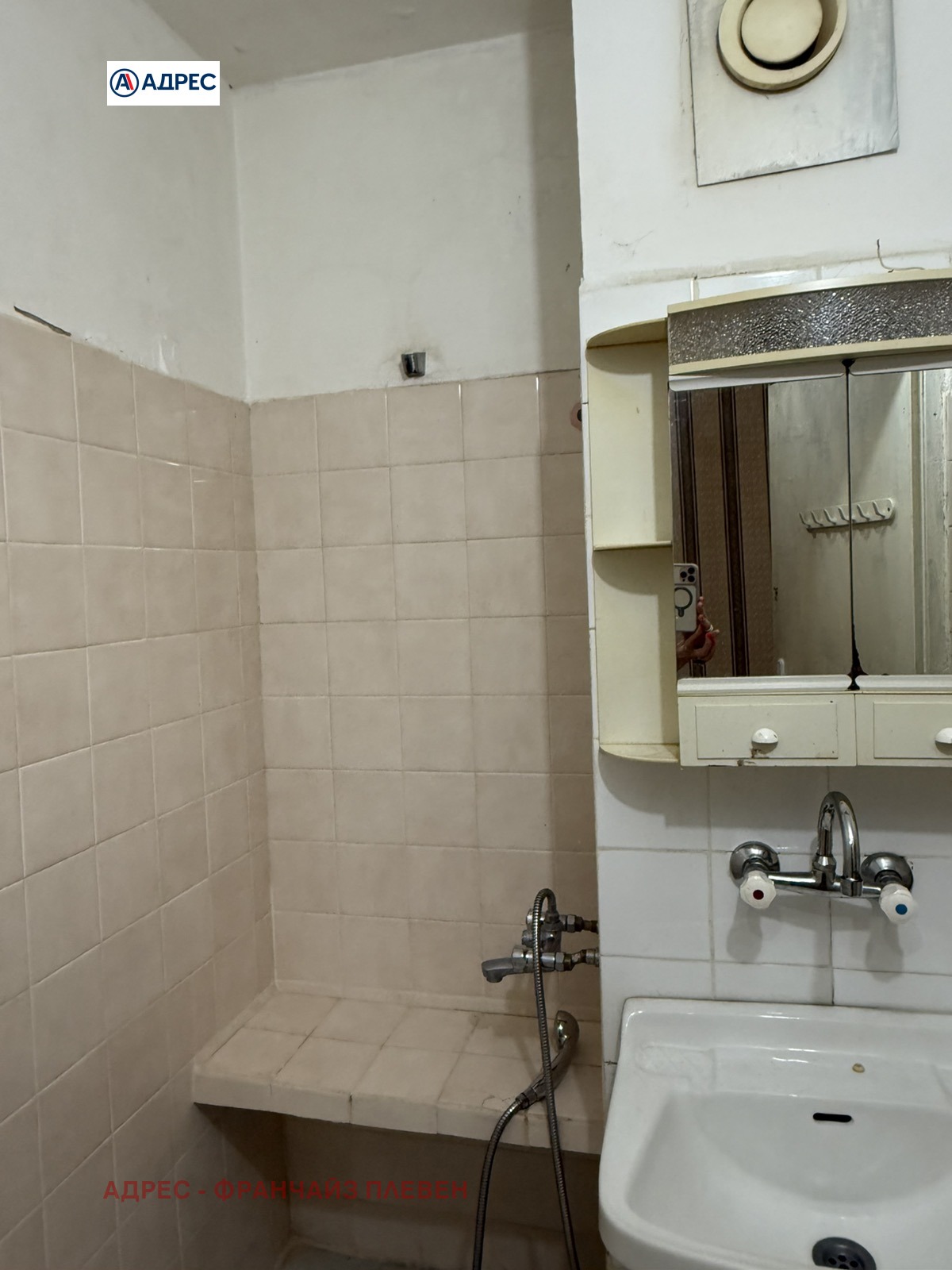 Продава 2-СТАЕН, гр. Плевен, Дружба 3, снимка 8 - Апартаменти - 55636248