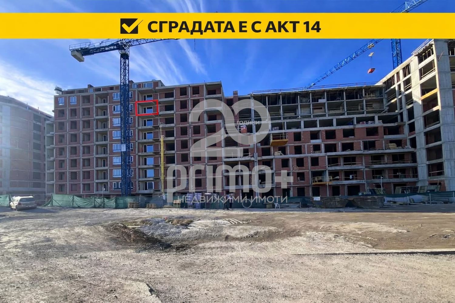 Продава 3-СТАЕН, гр. София, Младост 4, снимка 3 - Апартаменти - 54517423
