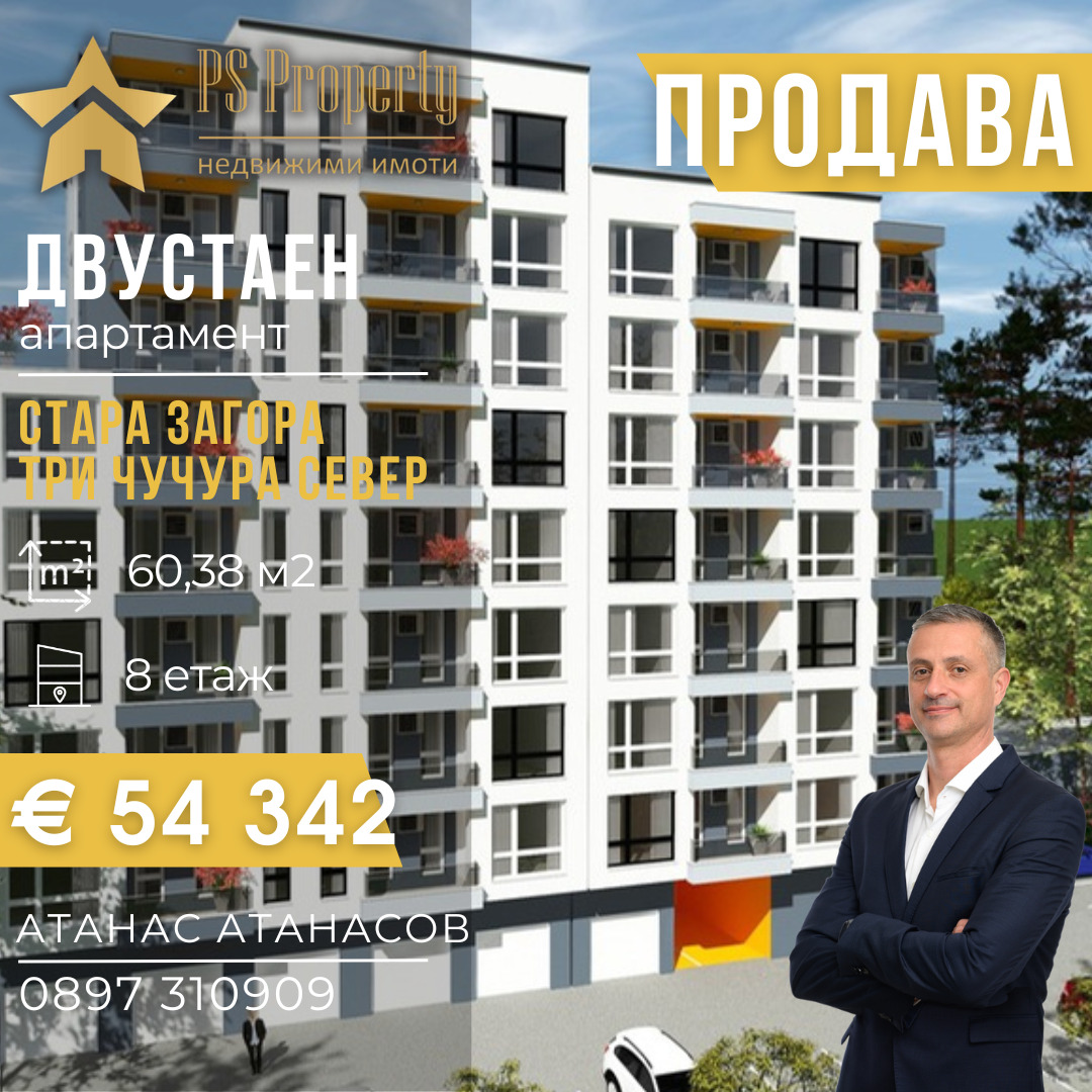 ������� 2-����� | Imot.bg � ����������� 1