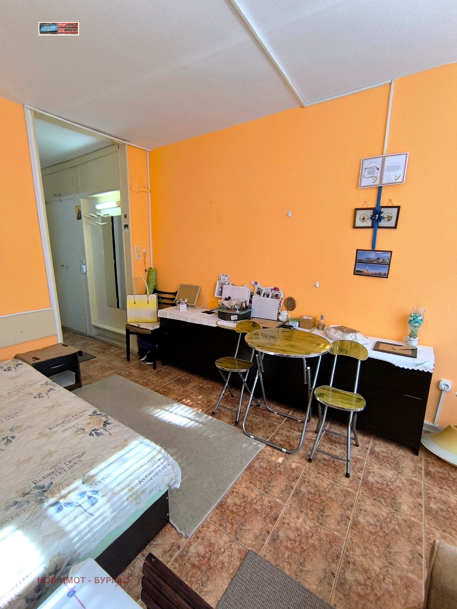 ������� 2-����� | Imot.bg � ����������� 2