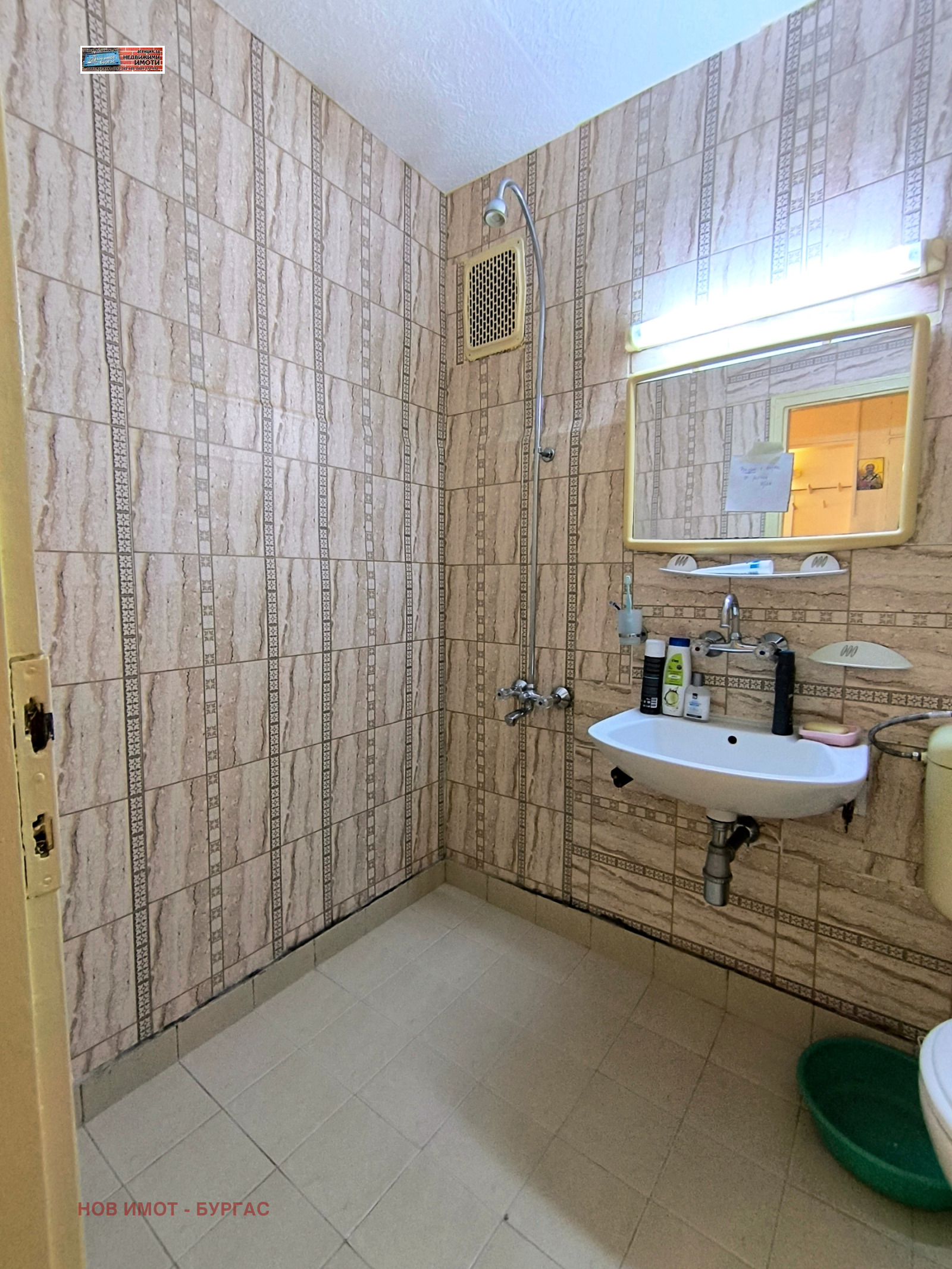 ������� 2-����� | Imot.bg � ����������� 9