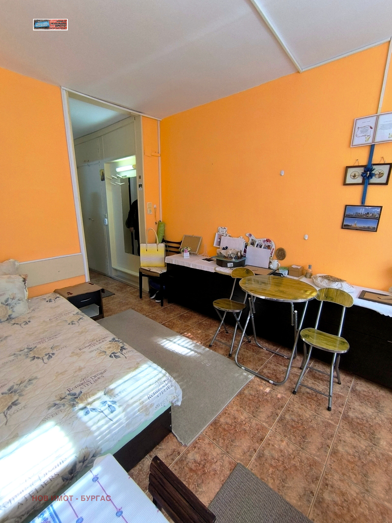 ������� 2-����� | Imot.bg � ����������� 4