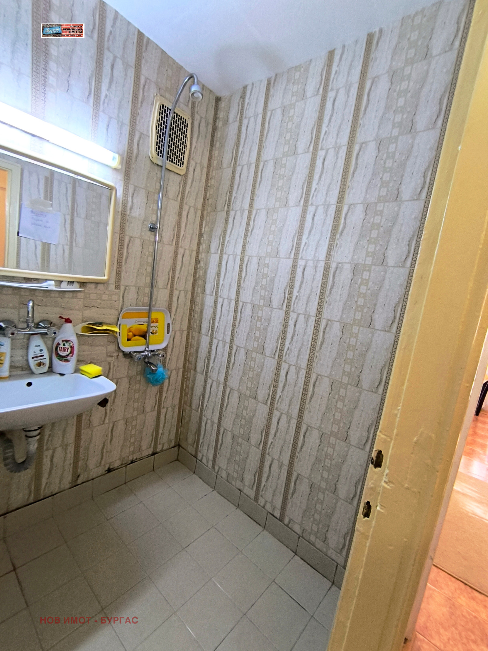 ������� 2-����� | Imot.bg � ����������� 11