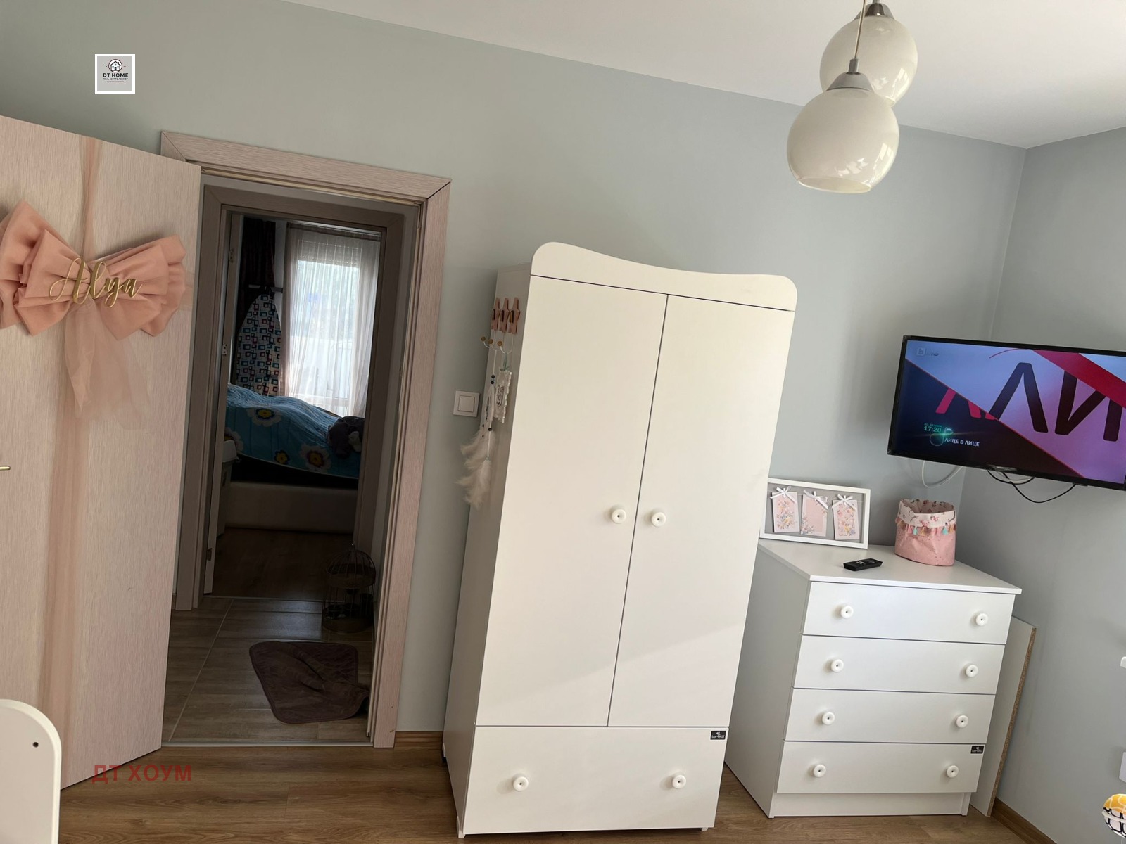 ������� 3-����� | Imot.bg � ����������� 8