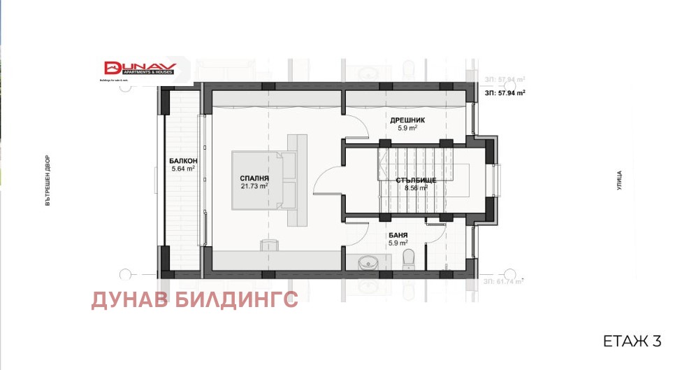 ������� ���� | Imot.bg � ����������� 5