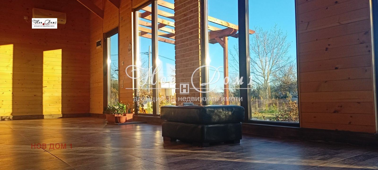 Продава КЪЩА | Imot.bg — изображение 5