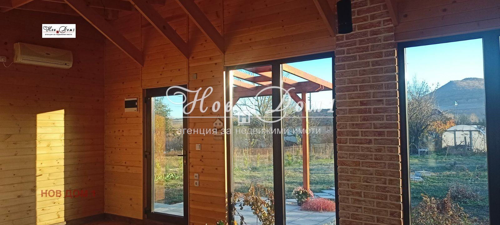 Продава КЪЩА | Imot.bg — изображение 9