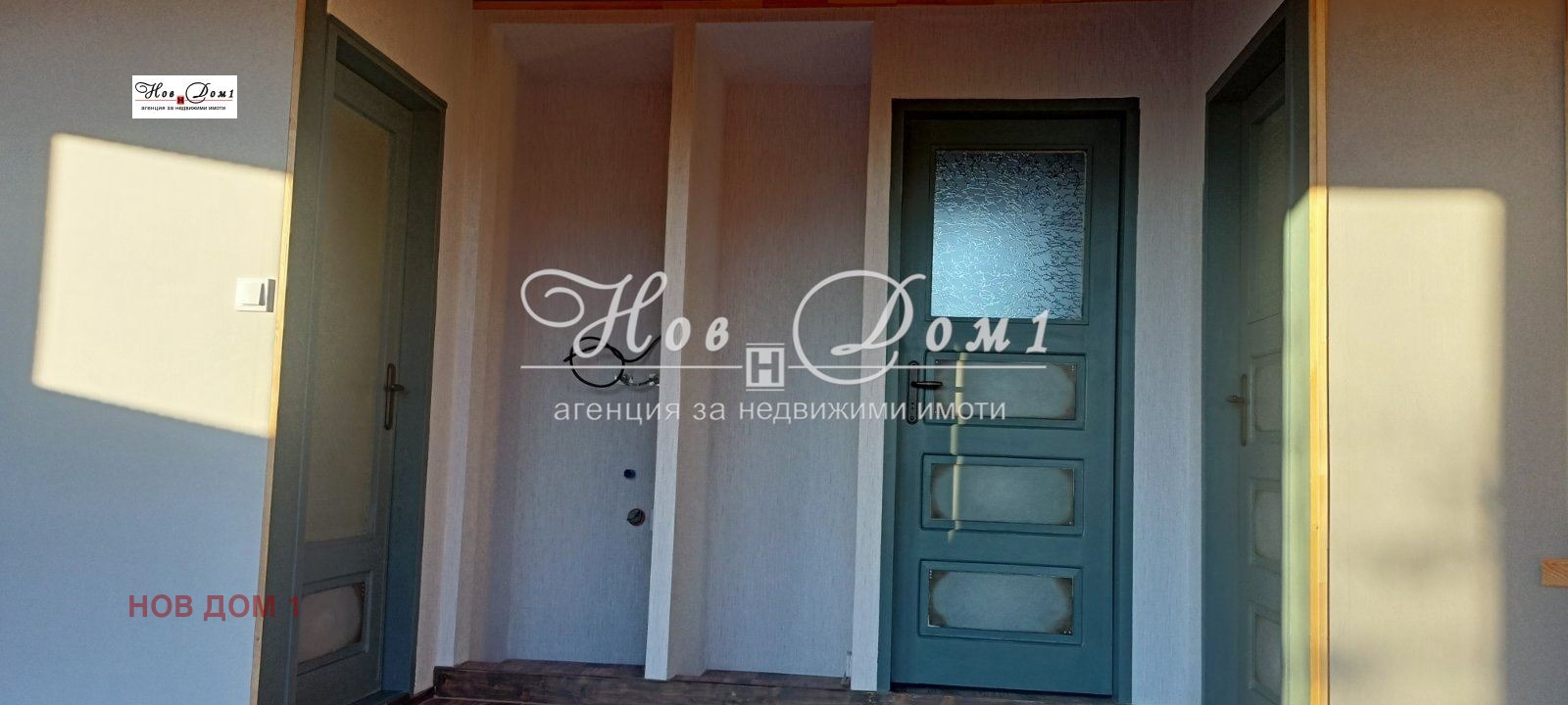 Продава КЪЩА | Imot.bg — изображение 6