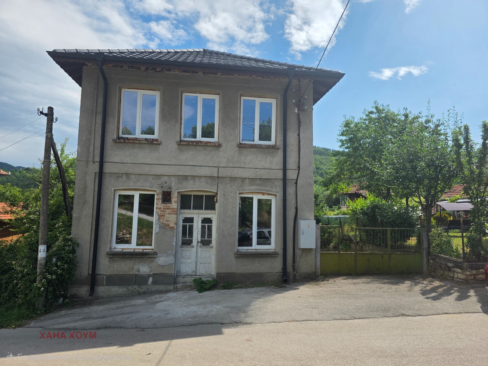 ������� ���� | Imot.bg � ����������� 1