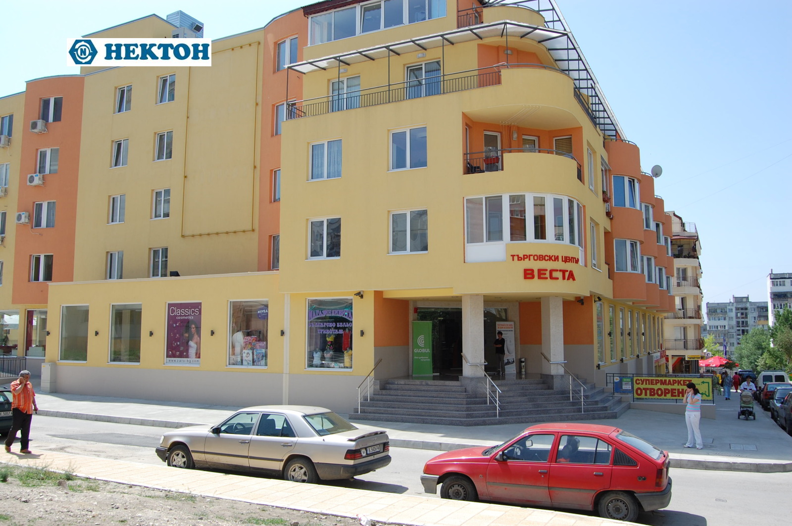 Продава МАГАЗИН | Imot.bg — изображение 5