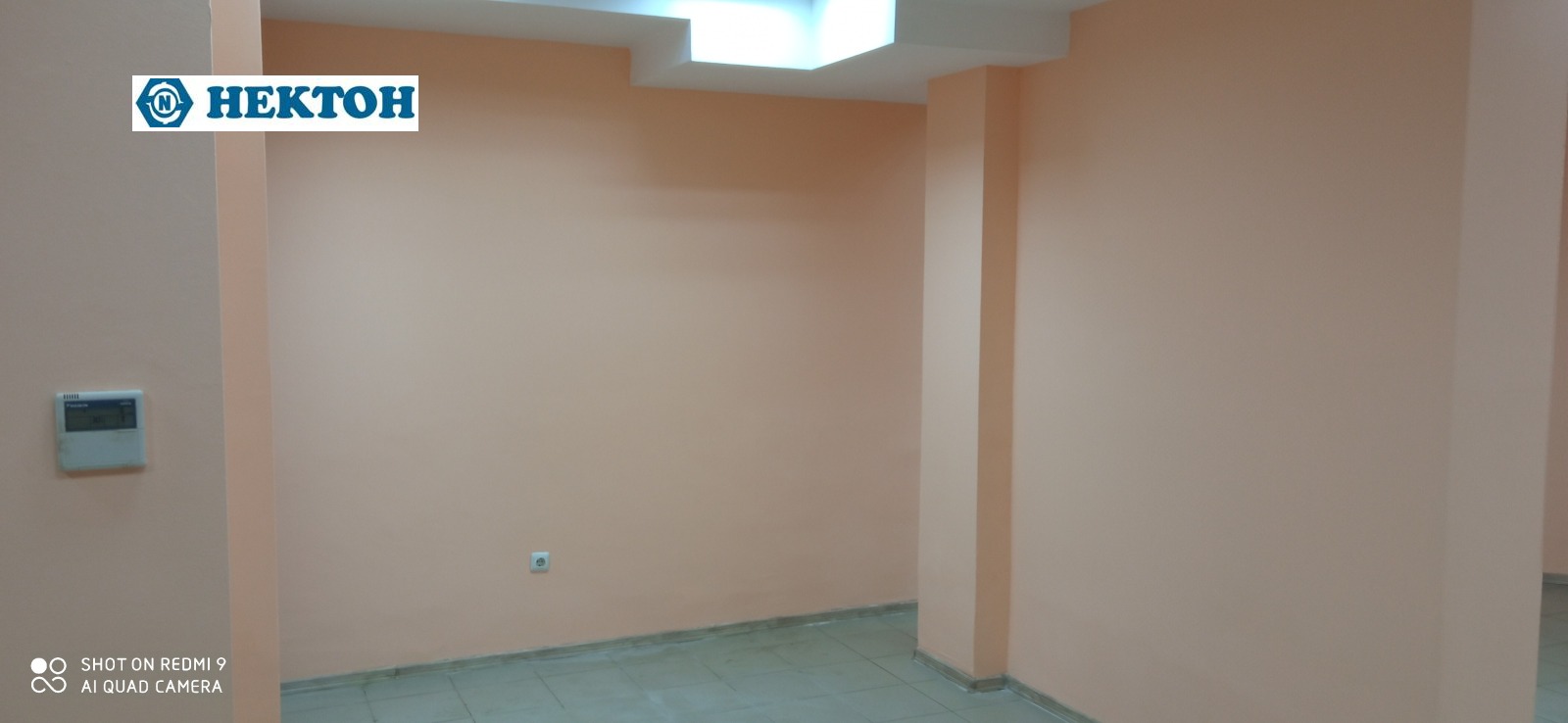 ������� ������� | Imot.bg � ����������� 4