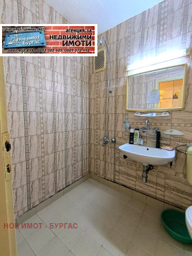 ������� 2-����� | Imot.bg � ����� ������ 9