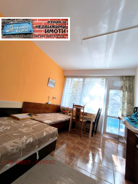 ������� 2-����� | Imot.bg � ����� ������ 14