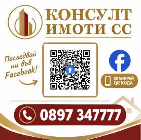 ������� ���� | Imot.bg � ����� ������ 15