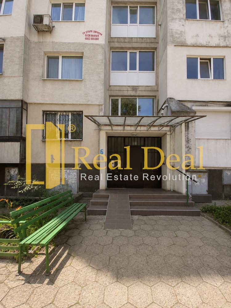 Продава 2-СТАЕН, гр. София, Надежда 3, снимка 10 - Апартаменти - 55059768