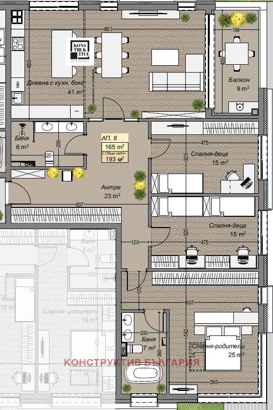 Продава  4-стаен град София , с. Герман , 189 кв.м | 23091166 - изображение [3]
