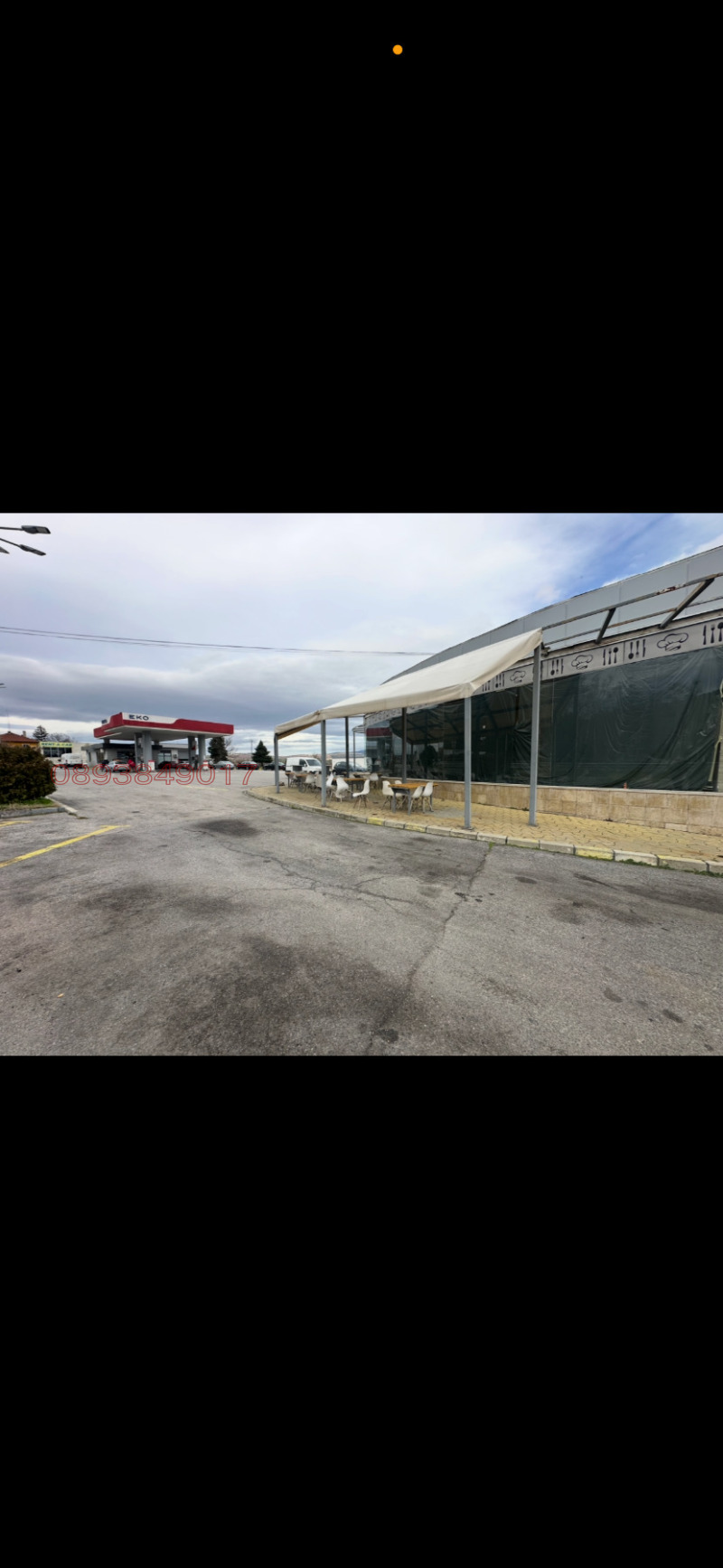 Продава ЗАВЕДЕНИЕ, гр. Дупница, област Кюстендил