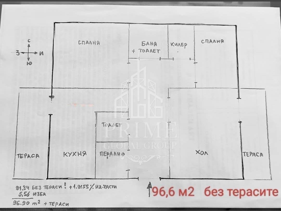 Продава 4-СТАЕН, гр. Провадия, област Варна