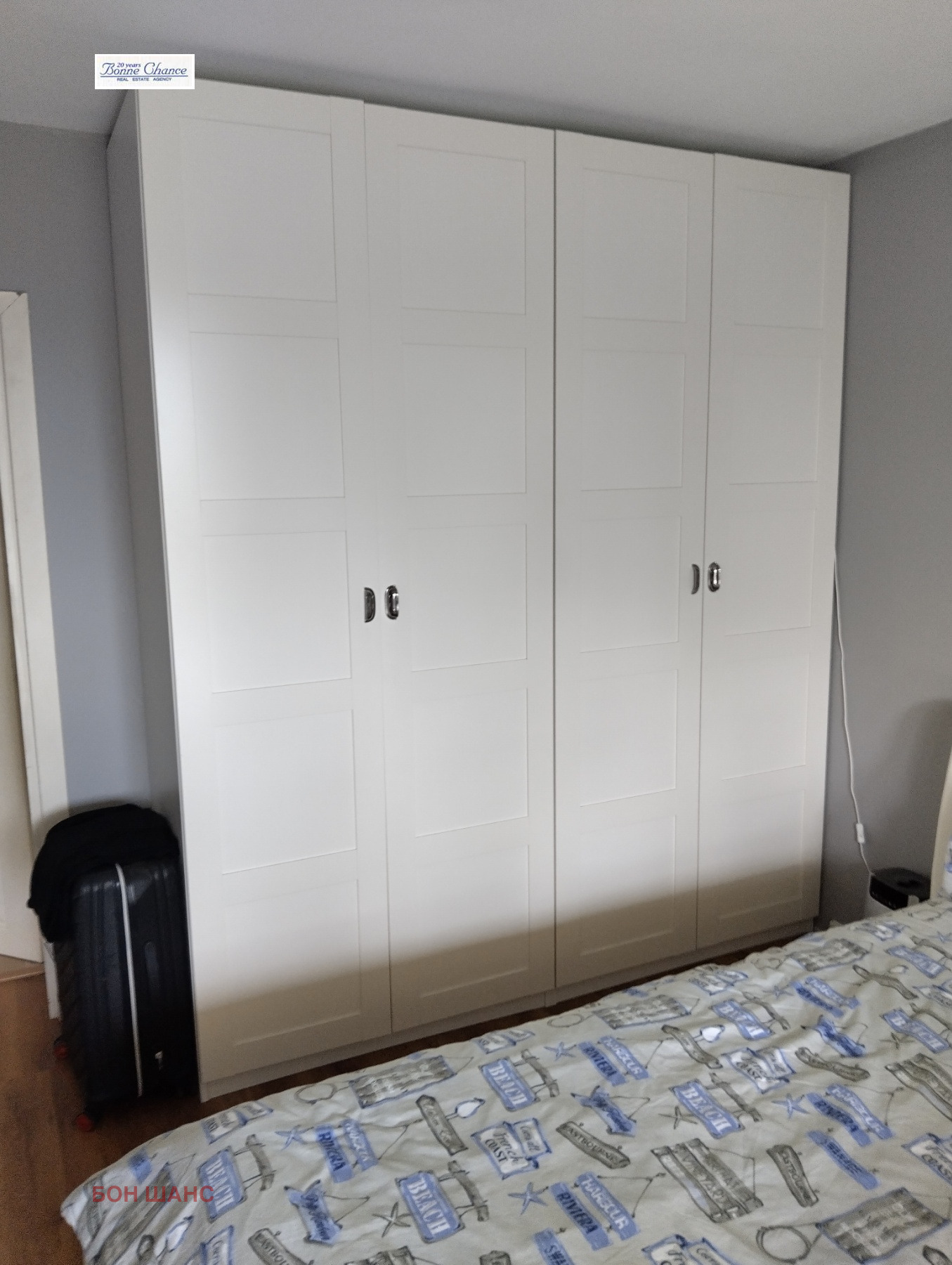 Продава КЪЩА, гр. София, в.з.Малинова долина - Герена, снимка 10 - Къщи - 55834344