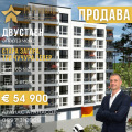 Продава 2-СТАЕН, гр. Стара Загора, Три чучура - север, снимка 1