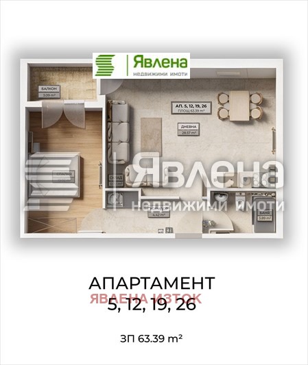 ������� 2-����� | Imot.bg � ����������� 7