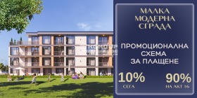 2 bedroom Zapaden, Plovdiv
