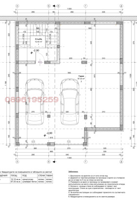 ������� ���� | Imot.bg � ����� ������ 5