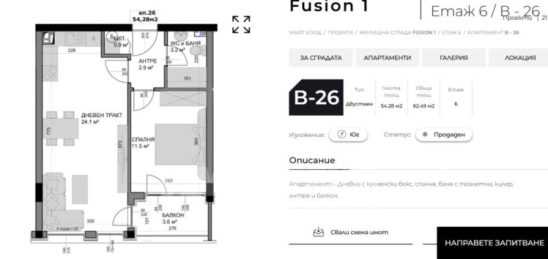 Продава  2-стаен град Варна , Владислав Варненчик 1 , 62 кв.м | 34024206 - изображение [2]