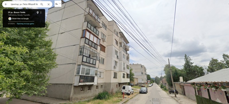 Продава 2-СТАЕН, област Велико Търново, гр. Павликени • 50000 лв. • 47011204 — Holmes.bg