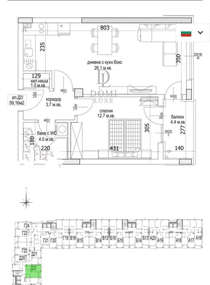 Продава 2-СТАЕН, гр. Варна, Кайсиева градина, снимка 3 - Апартаменти - 54659259