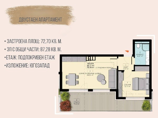 In vendita  2 camere da letto Sofia , Liulin 2 , 86 mq | 73265328 - Immagine [6]