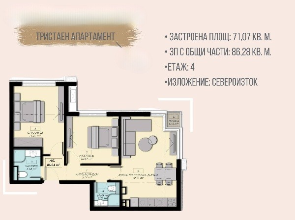 Te koop  2 slaapkamers Sofia , Ljulin 2 , 86 m² | 73265328 - afbeelding [7]