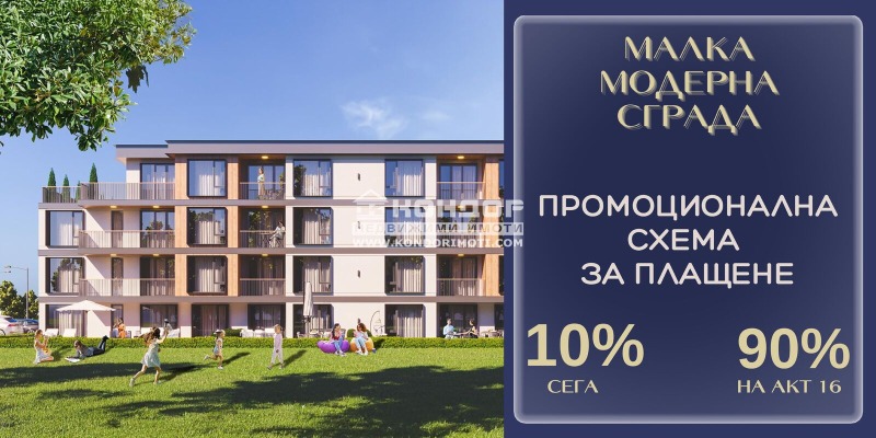 For Sale  2 bedroom Plovdiv , Zapaden , 110 sq.m | 89589857