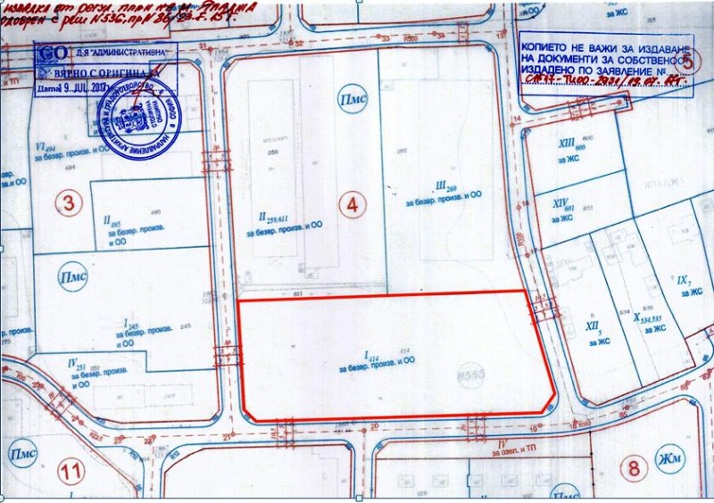 For Sale  Plot Sofia , Vrazhdebna , 6723 sq.m | 26084739