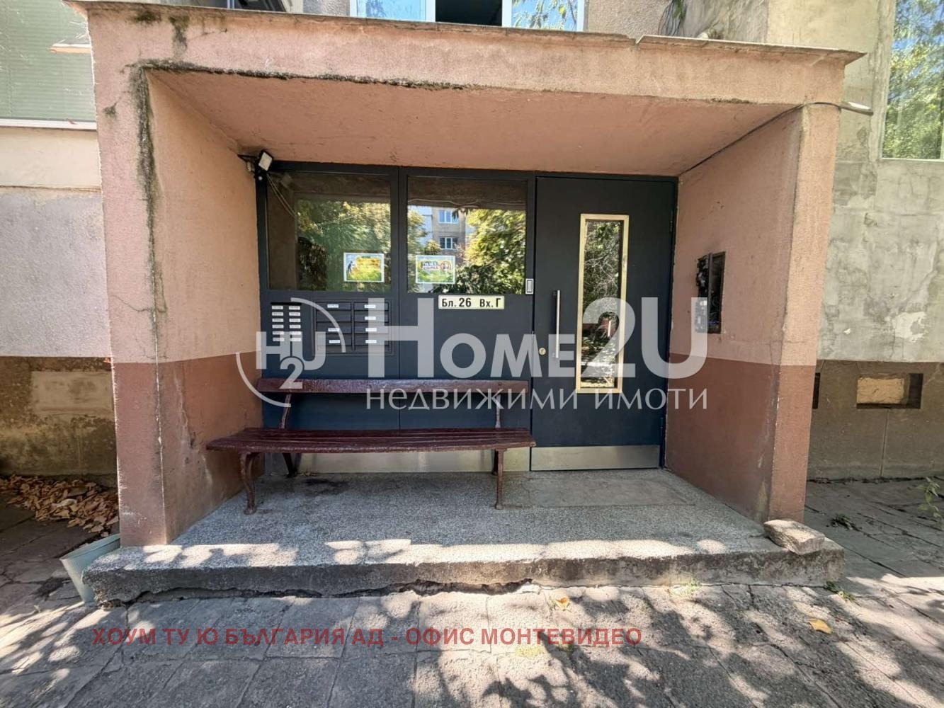 Продава 2-СТАЕН, гр. София, Свобода