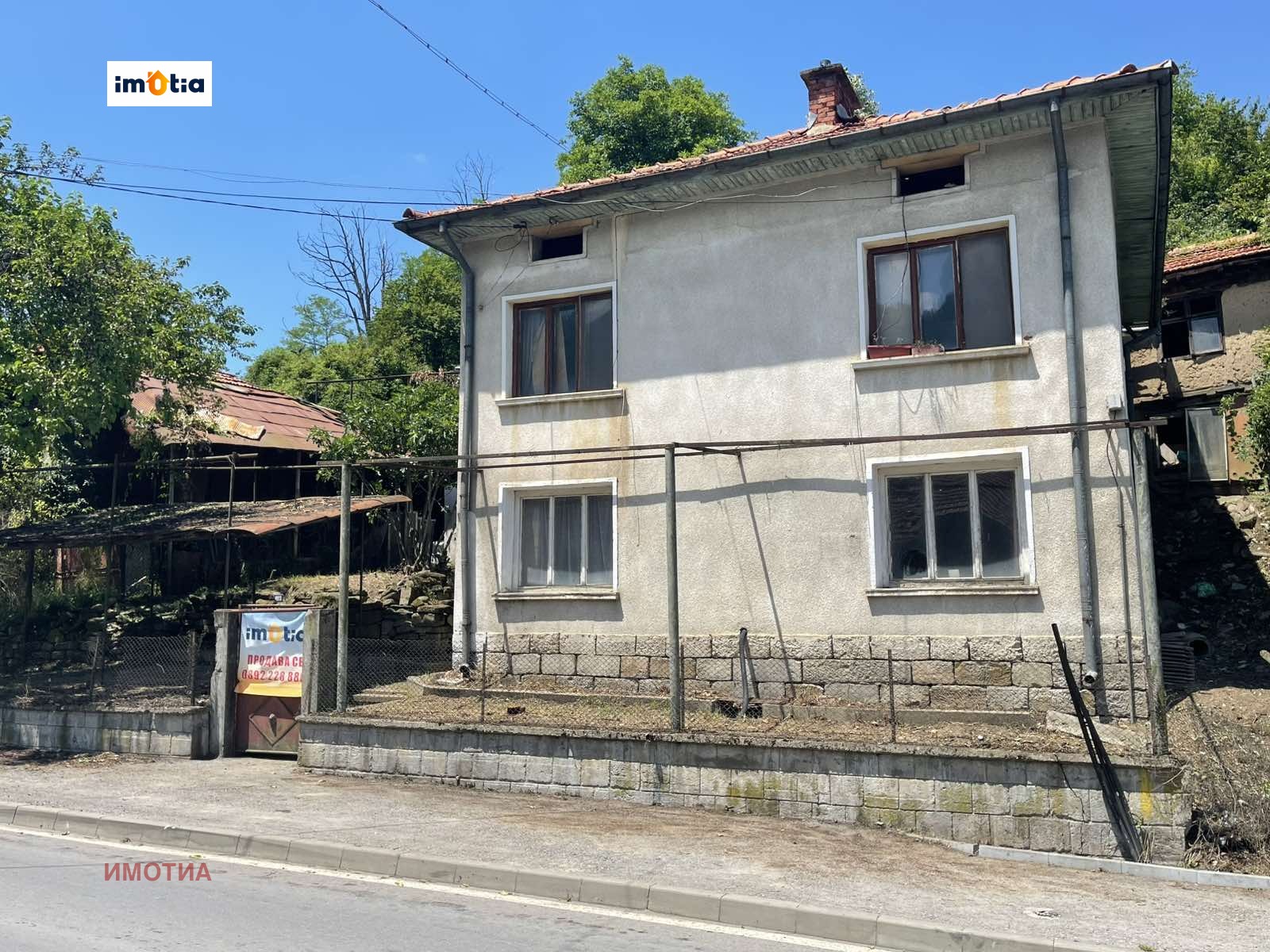 Продава КЪЩА, гр. Троян, област Ловеч