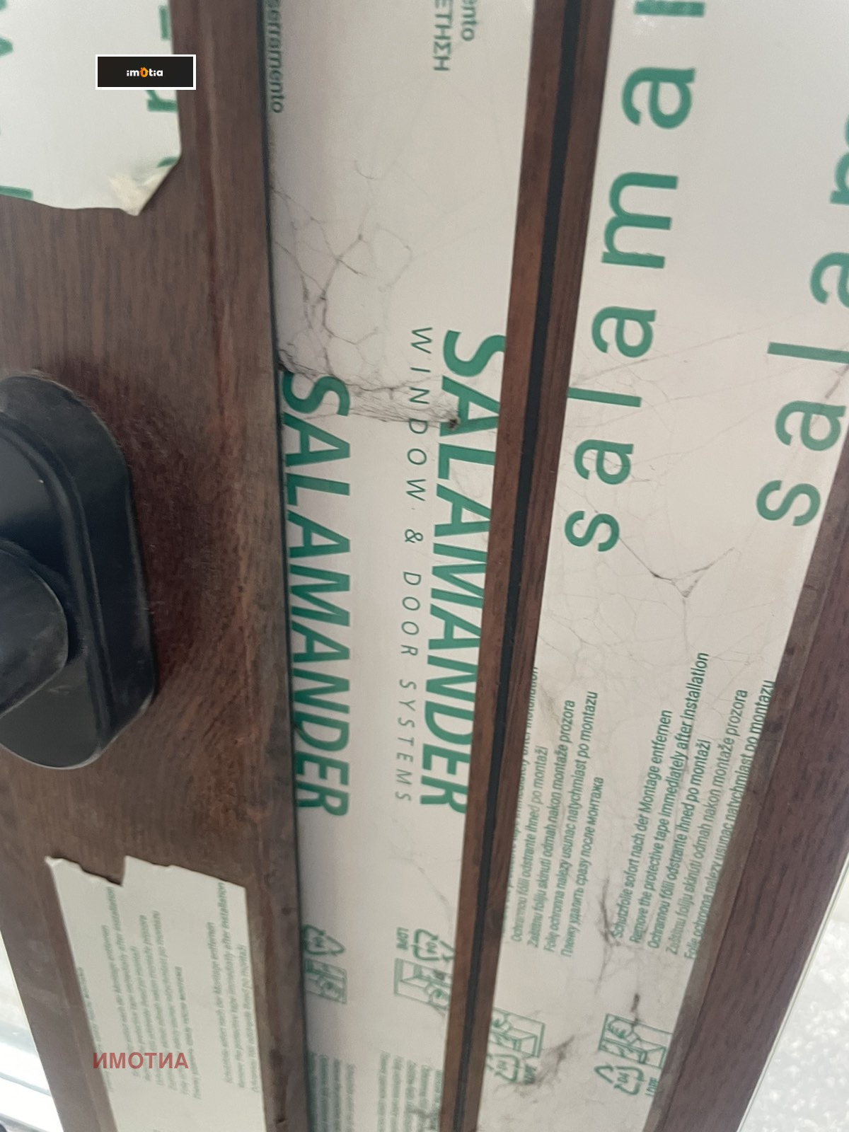 ������� 3-����� | Imot.bg � ����������� 17